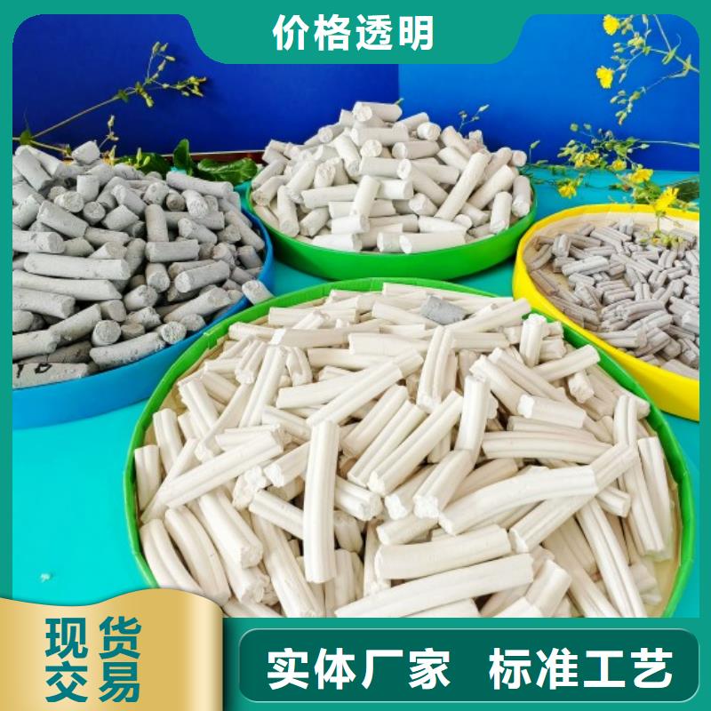 钙剂脱硫剂多种款式可随心选择