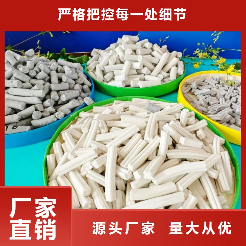 钙剂脱硫剂优良工艺