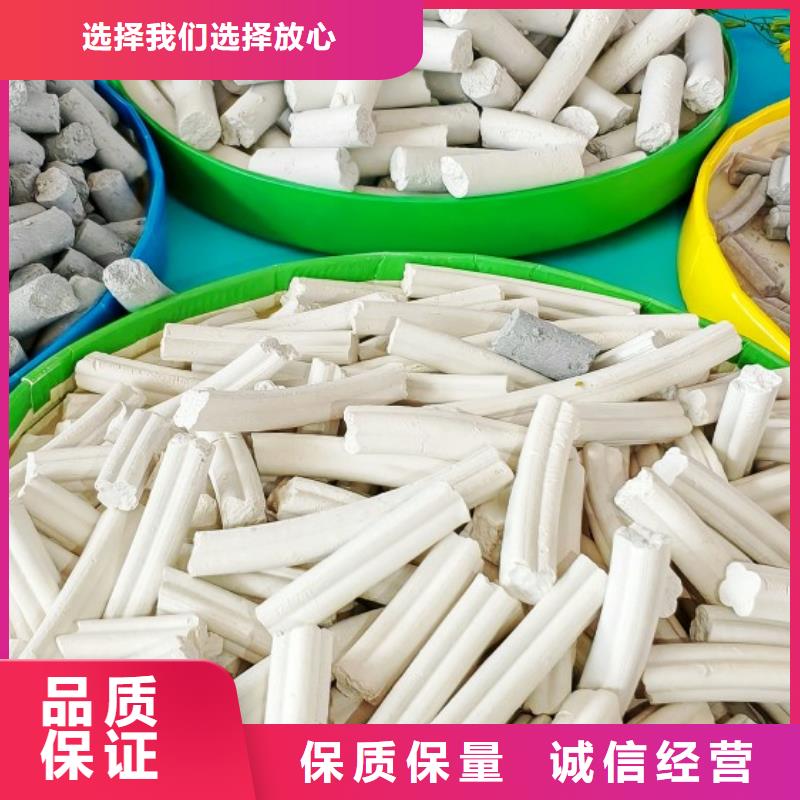  钙剂脱硫剂价格有优势