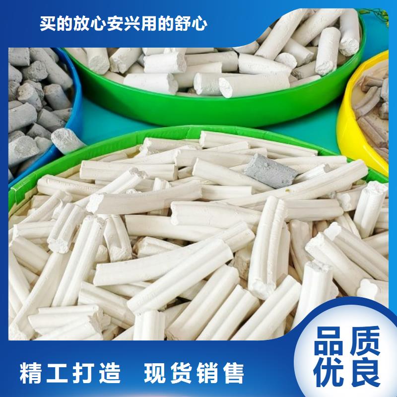 钙剂脱硫剂讲信誉保质量