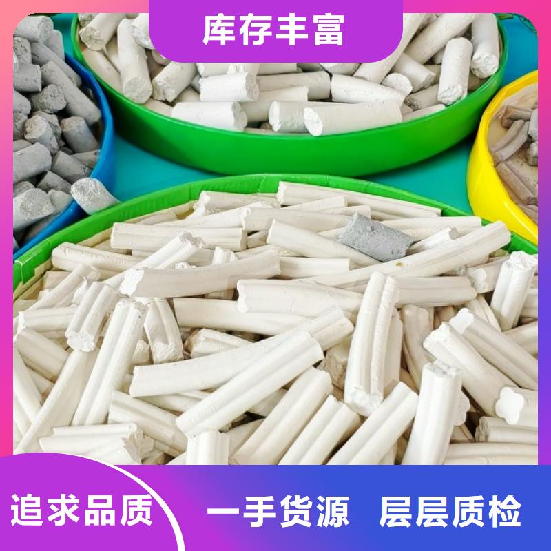 钙剂脱硫剂源头把关放心选购