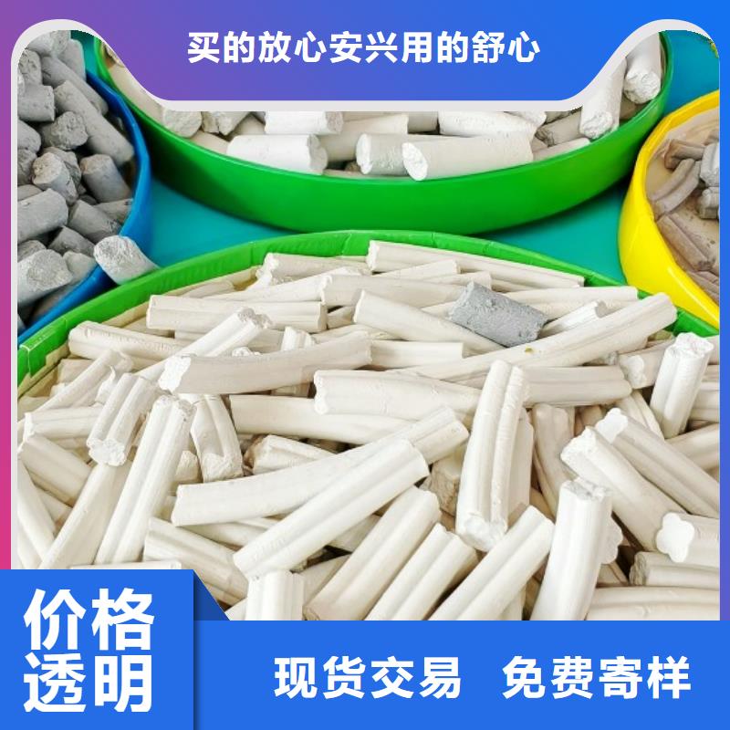 钙剂脱硫剂设计合理