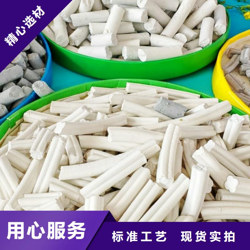 钙剂脱硫剂【白灰块氧化钙】制造厂家
