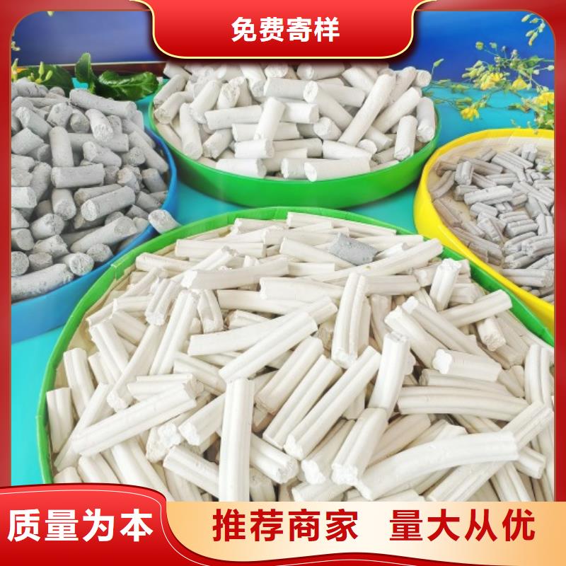 钙剂脱硫剂来图加工定制