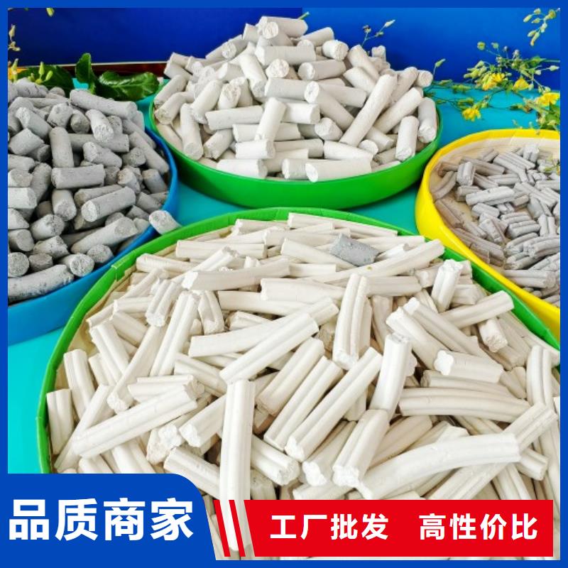 钙剂脱硫剂白灰块氧化钙批发当地货源