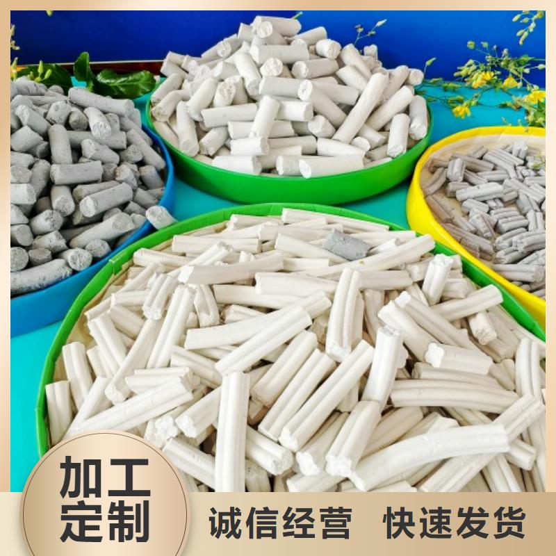 钙剂脱硫剂用品质说话
