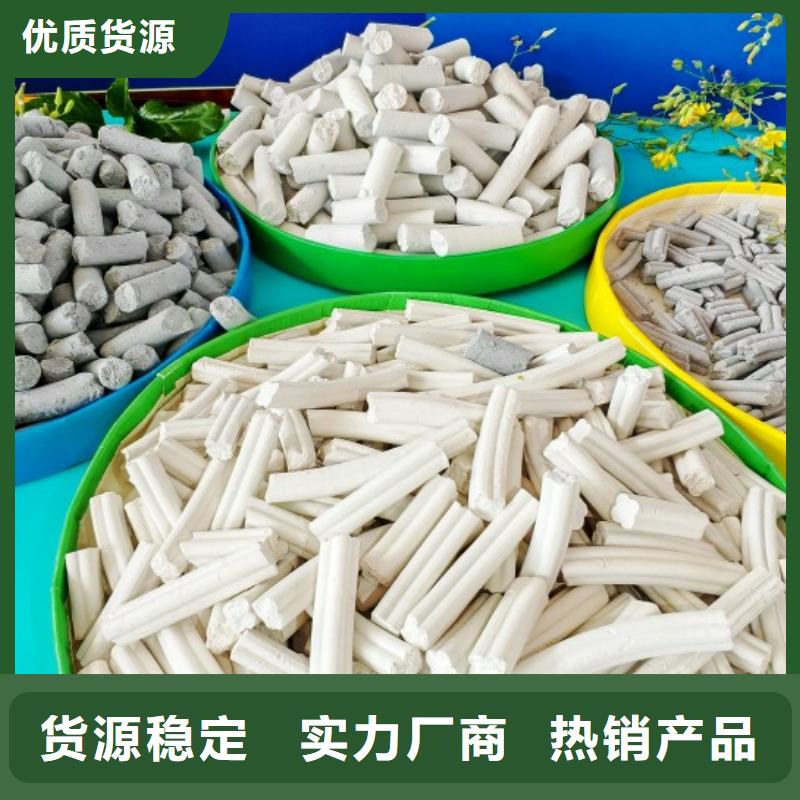 钙剂脱硫剂精工细作品质优良