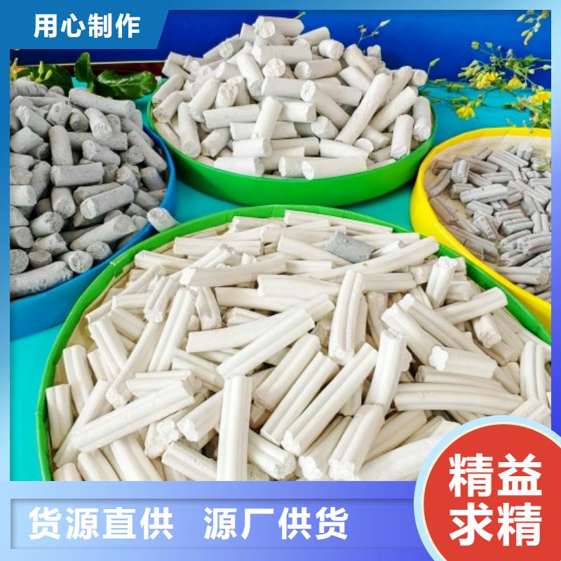 钙剂脱硫剂优良工艺
