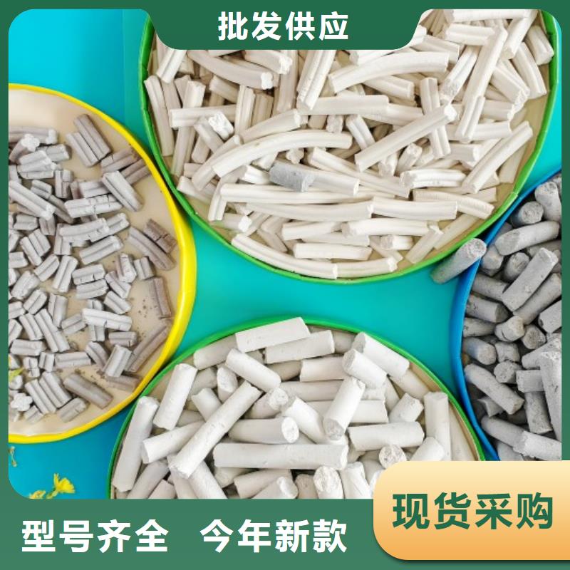  钙剂脱硫剂可定制