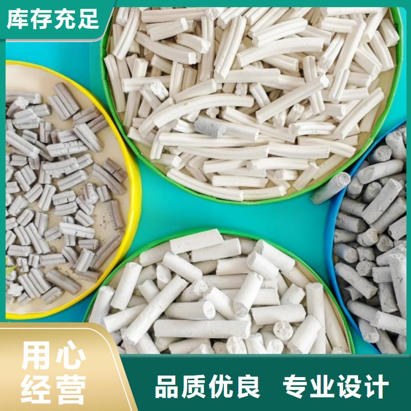钙剂脱硫剂资质认证