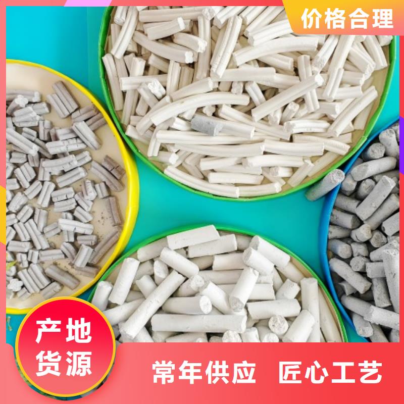 钙剂脱硫剂工厂直供