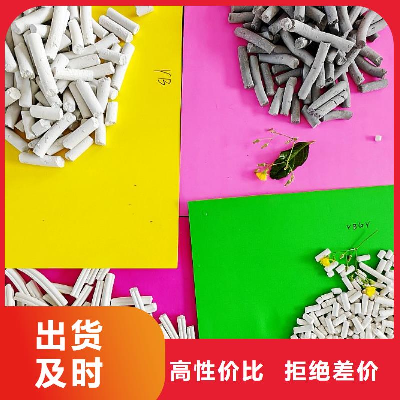  钙剂脱硫剂品质服务诚信为本