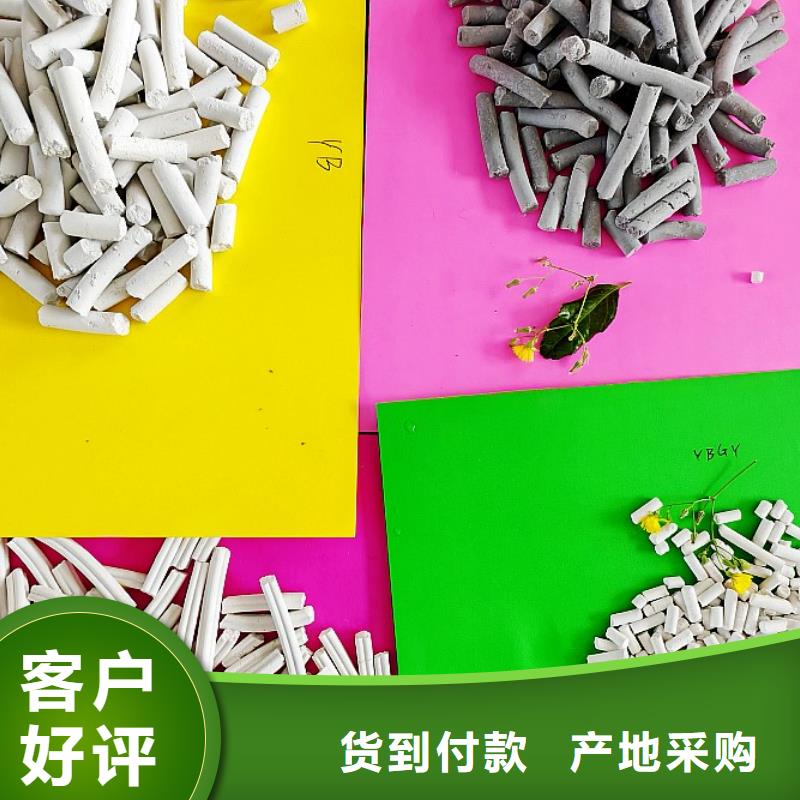 钙剂脱硫剂消石灰厂厂家现货批发