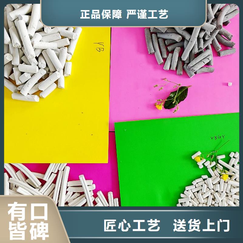 钙剂脱硫剂全品类现货