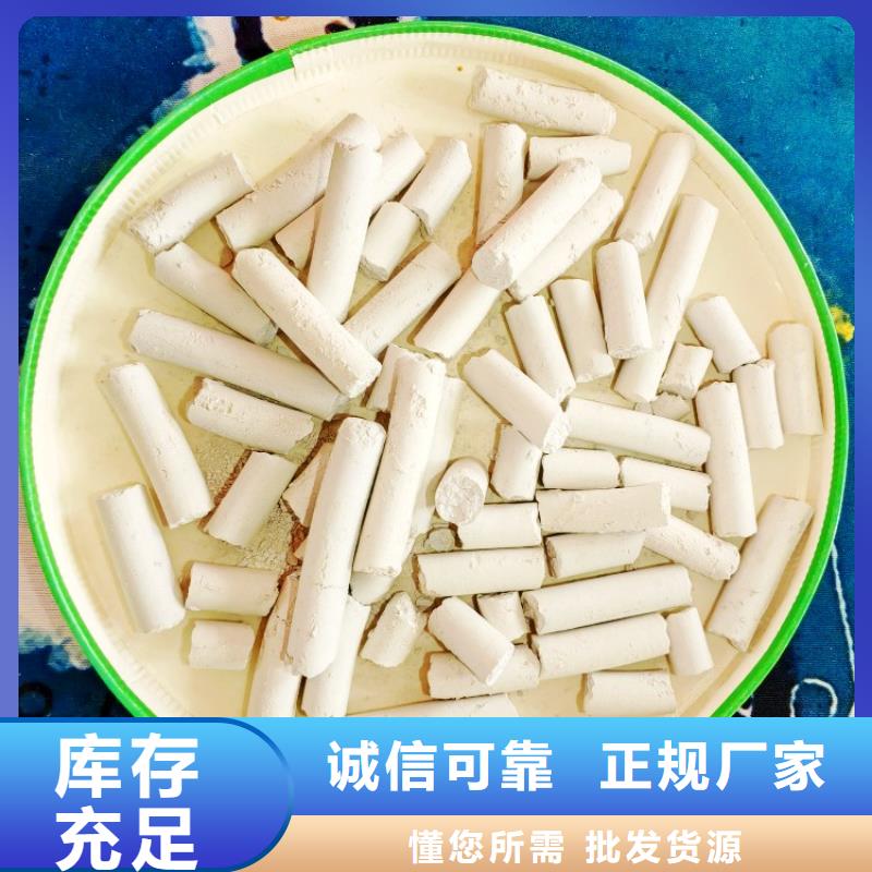钙剂脱硫剂准时交付
