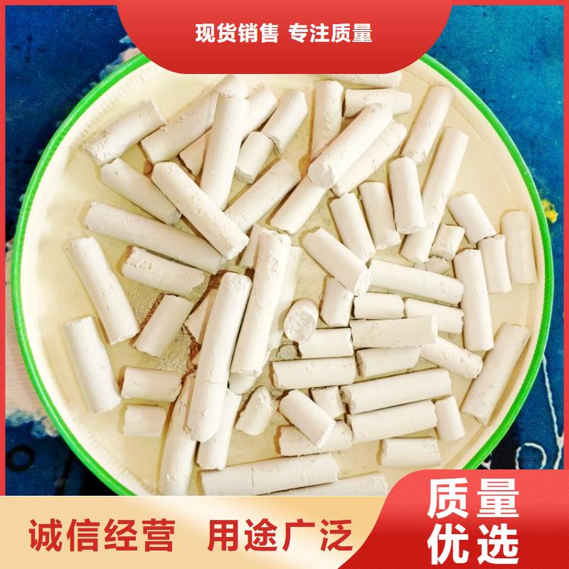  钙剂脱硫剂快速发货