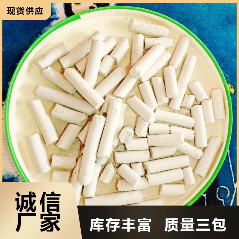 钙剂脱硫剂供应采购