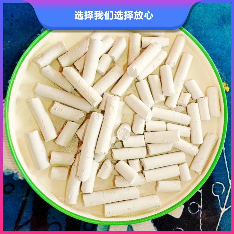 钙剂脱硫剂现货批发