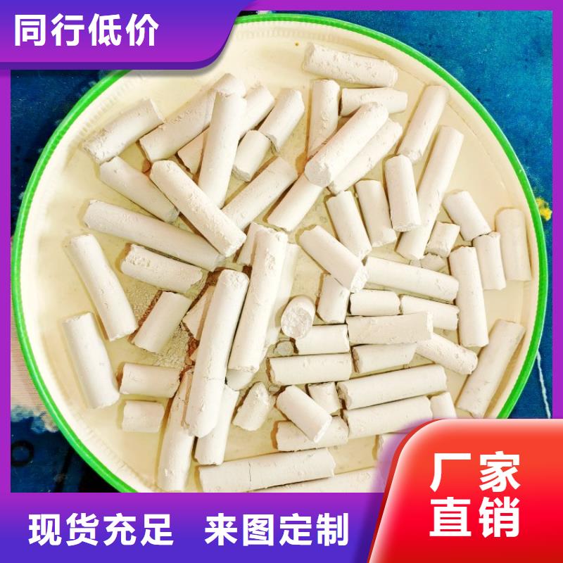 钙剂脱硫剂匠心打造