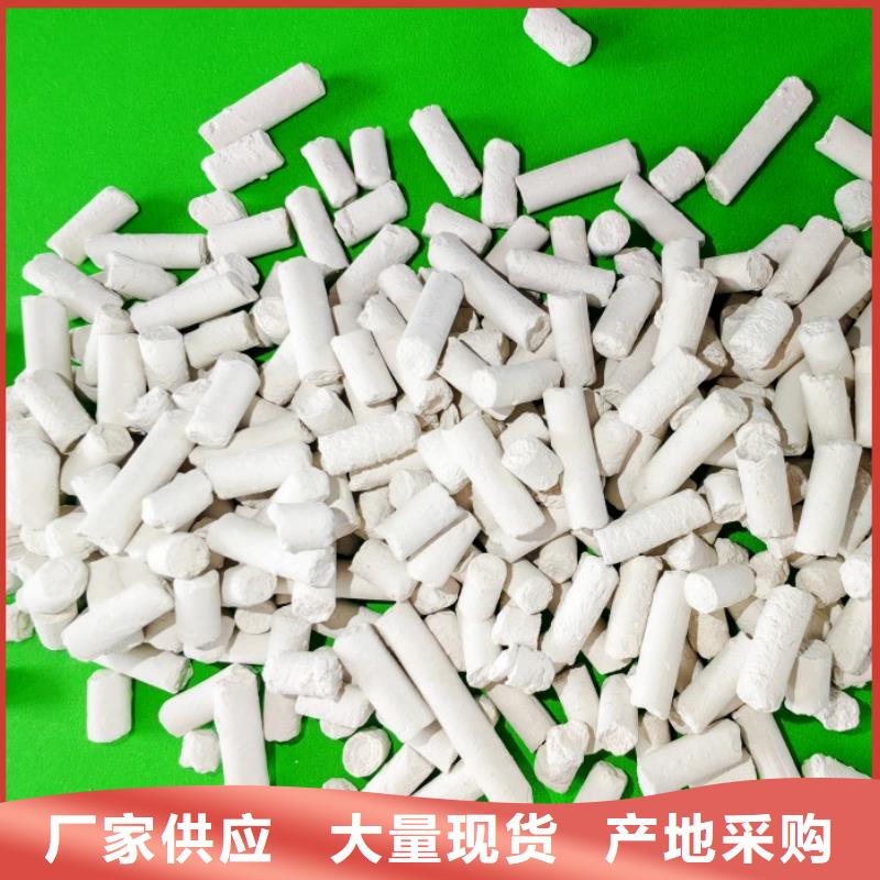 钙剂脱硫剂源头把关放心选购