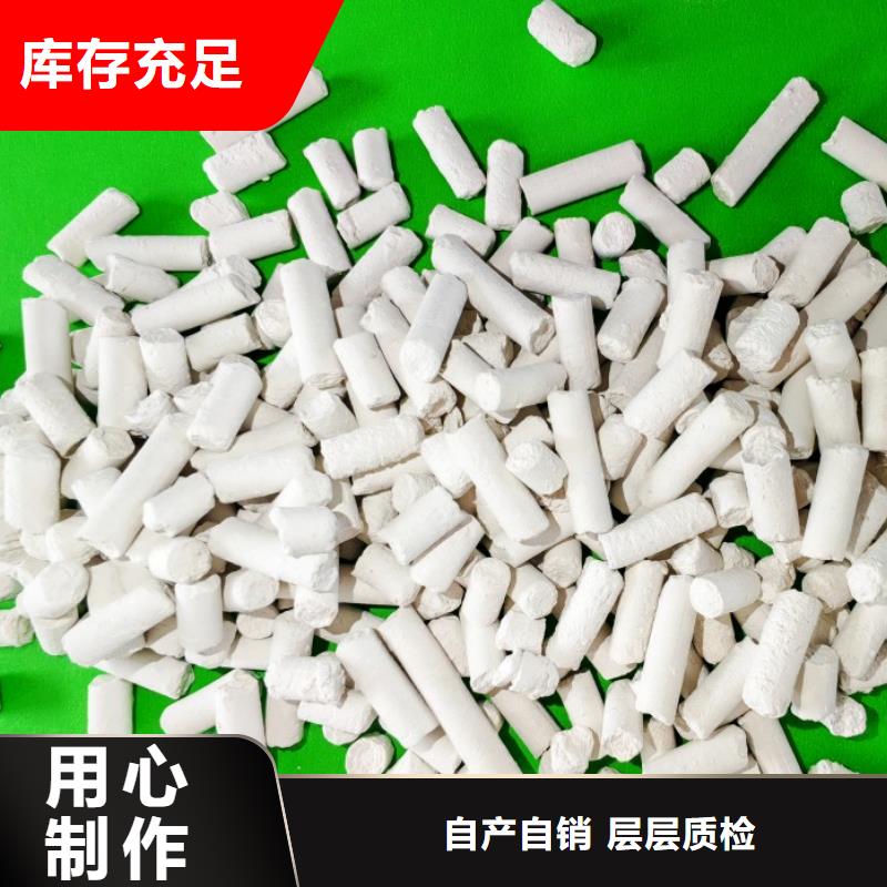 钙剂脱硫剂严选用料