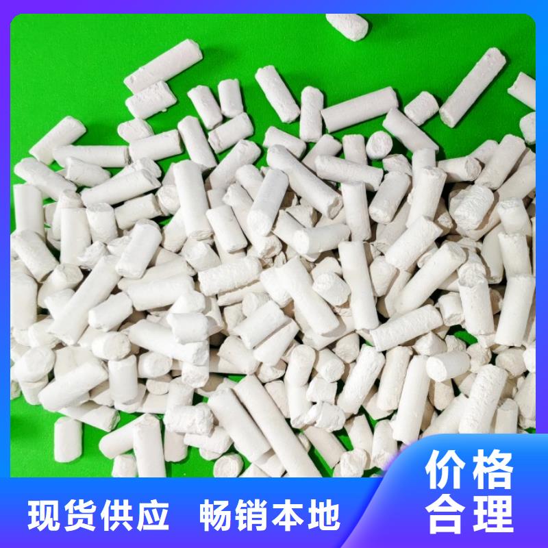 钙剂脱硫剂为您提供一站式采购服务