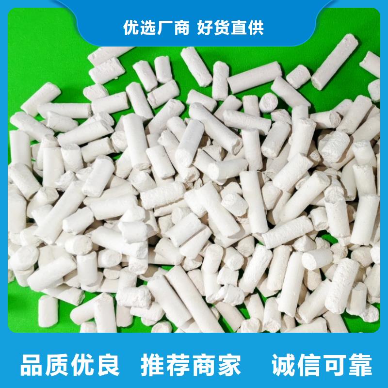钙剂脱硫剂厂家现货供应