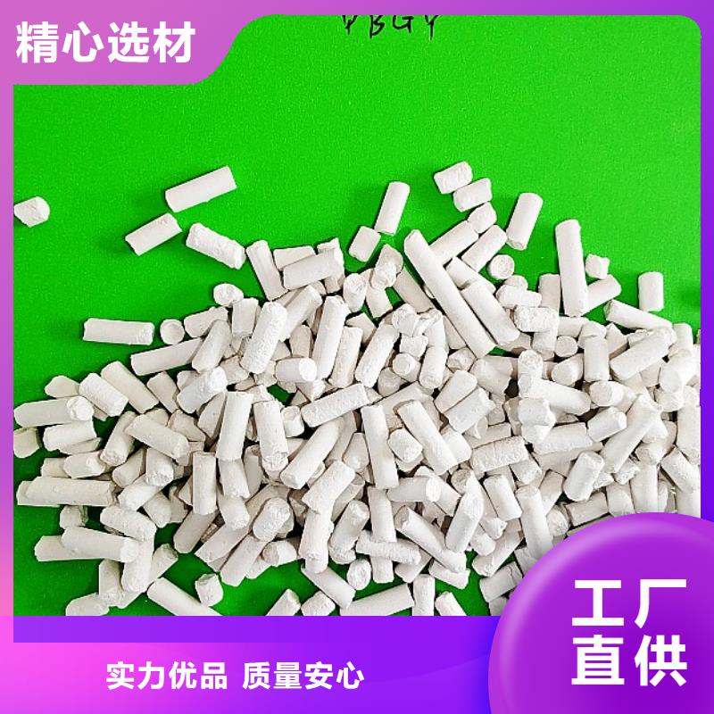 钙剂脱硫剂一周内发货