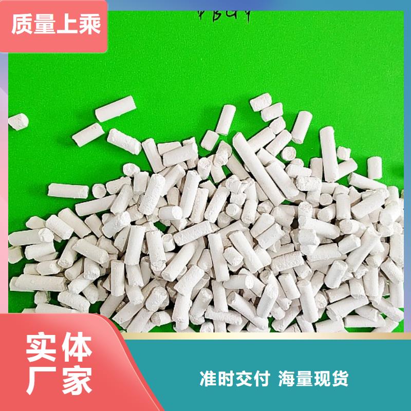 【钙剂脱硫剂】销售氢氧化钙正规厂家