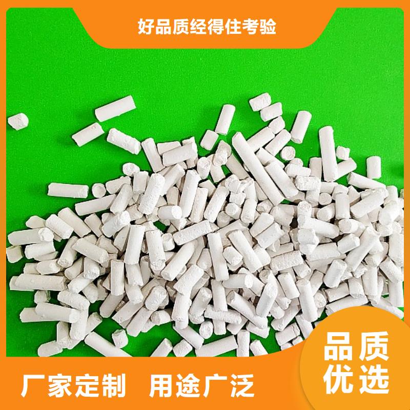 钙剂脱硫剂一站式厂家