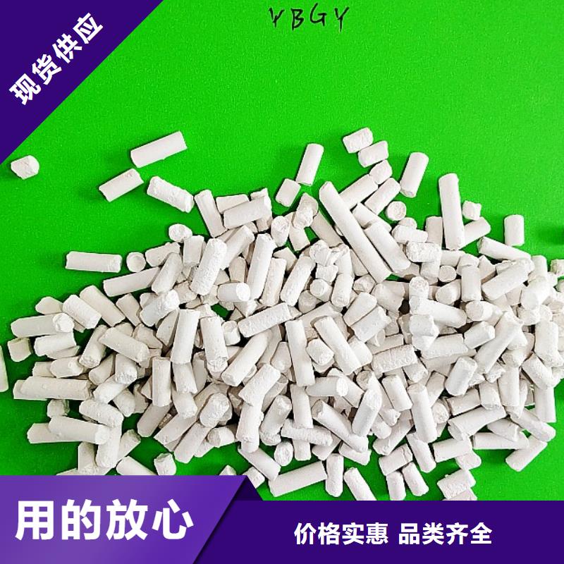 钙剂脱硫剂 氧化钙厂现货充足