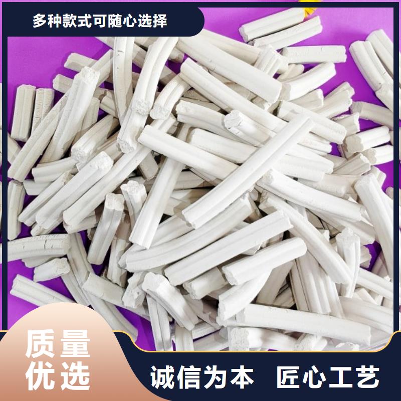 钙剂脱硫剂用心经营