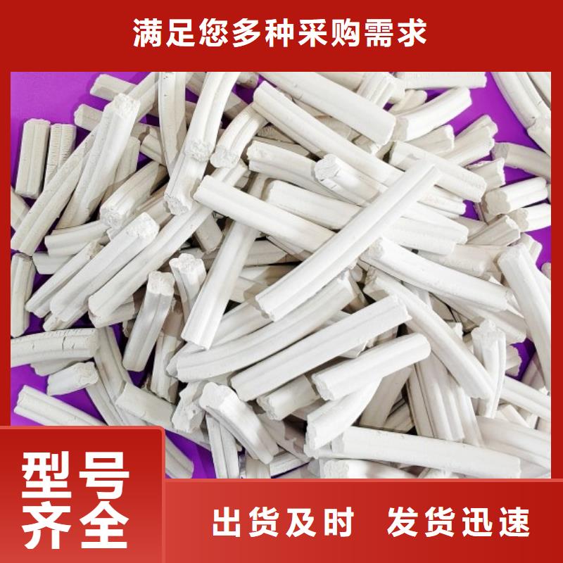  钙剂脱硫剂来图加工定制