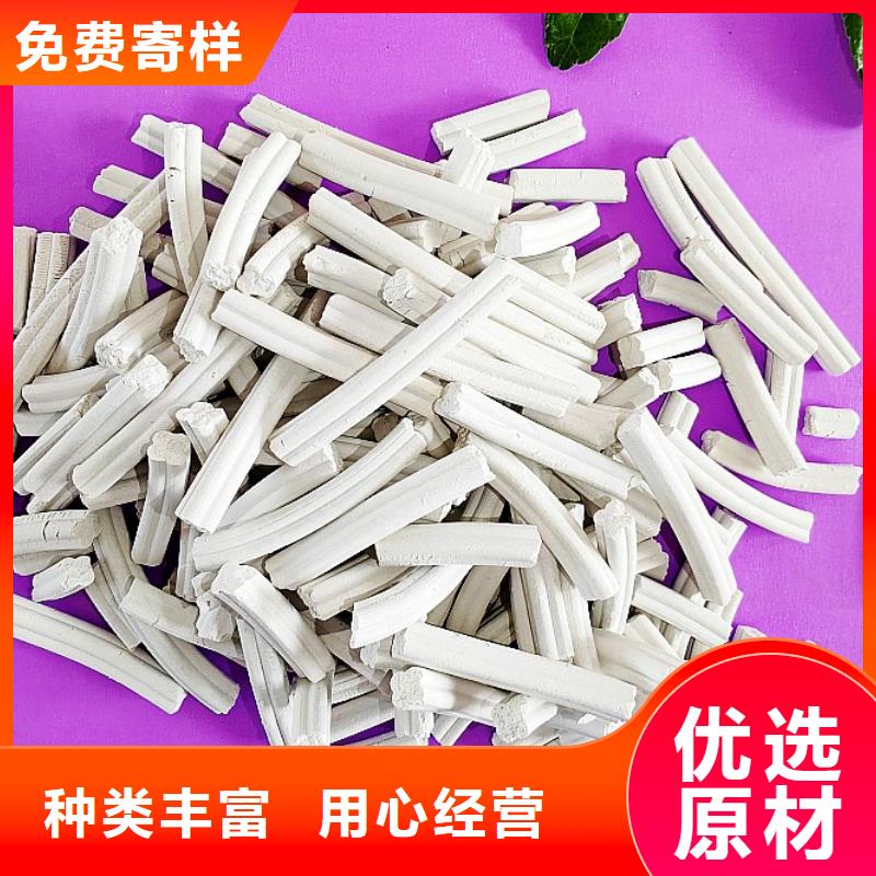 钙剂脱硫剂质量无忧