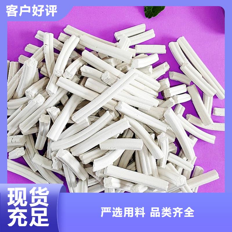 钙剂脱硫剂产品优良