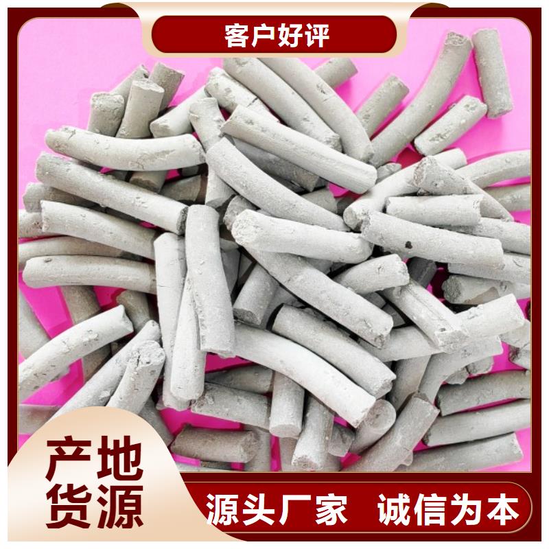 钙剂脱硫剂品质无所畏惧