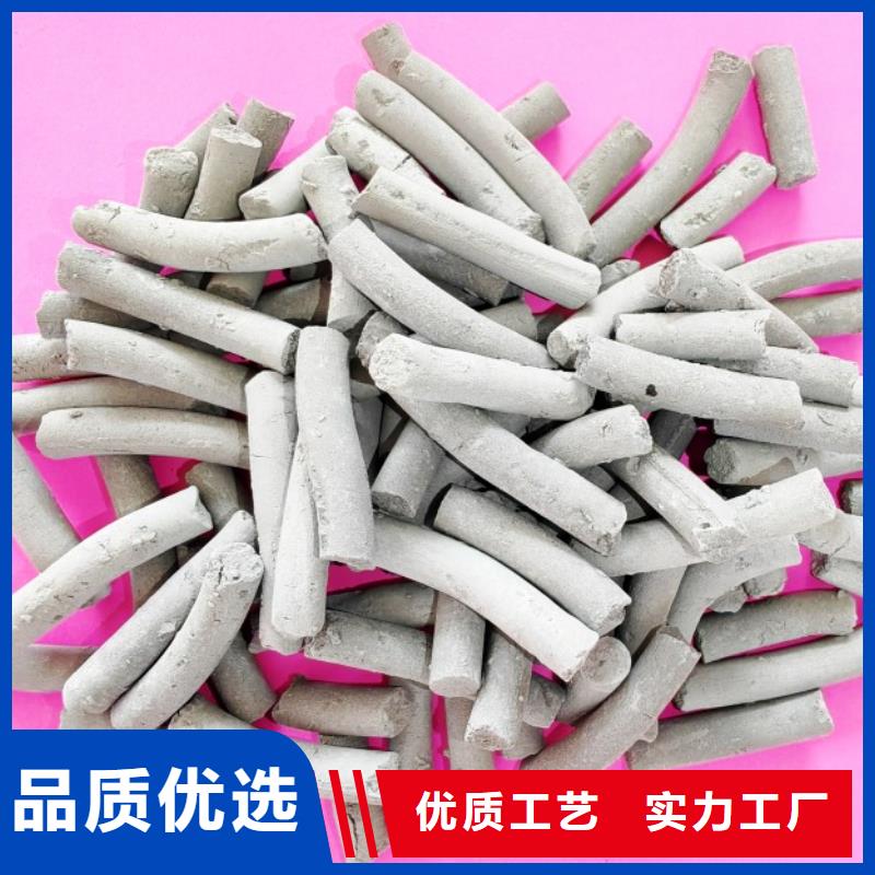 钙剂脱硫剂源厂直销