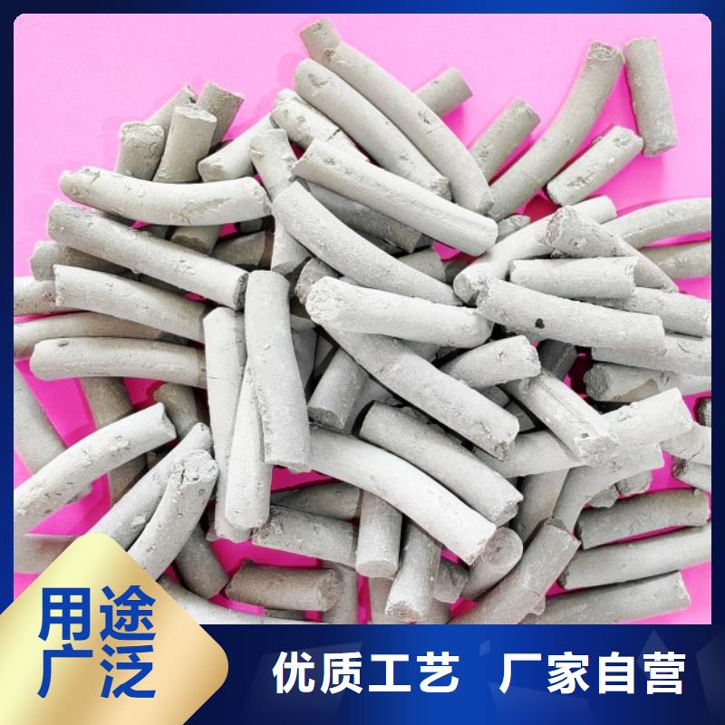 钙剂脱硫剂助您降低采购成本