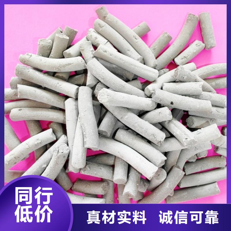 钙剂脱硫剂规格齐全