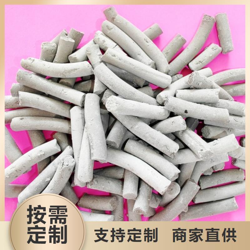 钙剂脱硫剂不断创新