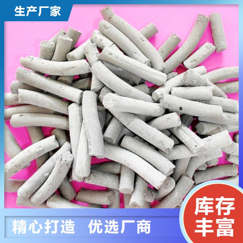 钙剂脱硫剂质检严格放心品质