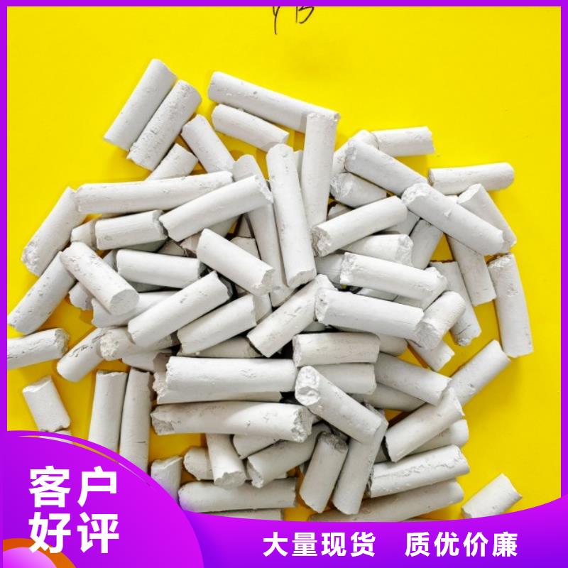 钙剂脱硫剂规格齐全