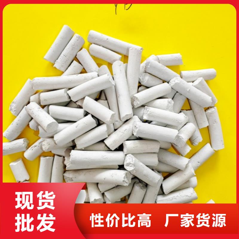 钙剂脱硫剂厂家销售