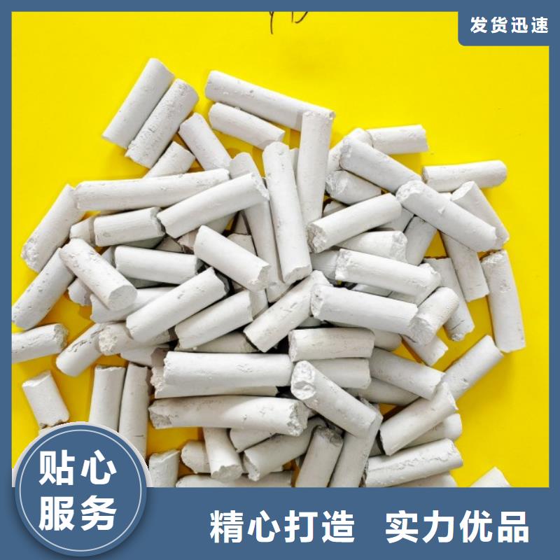 钙剂脱硫剂老品牌厂家