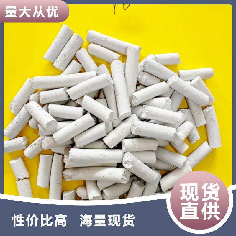 钙剂脱硫剂贴心服务