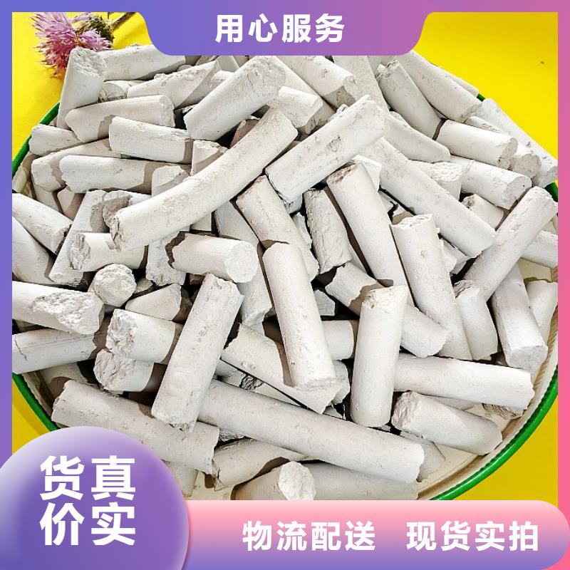  钙剂脱硫剂高性价比