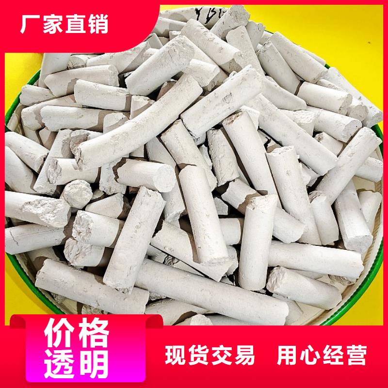 钙剂脱硫剂价格实惠