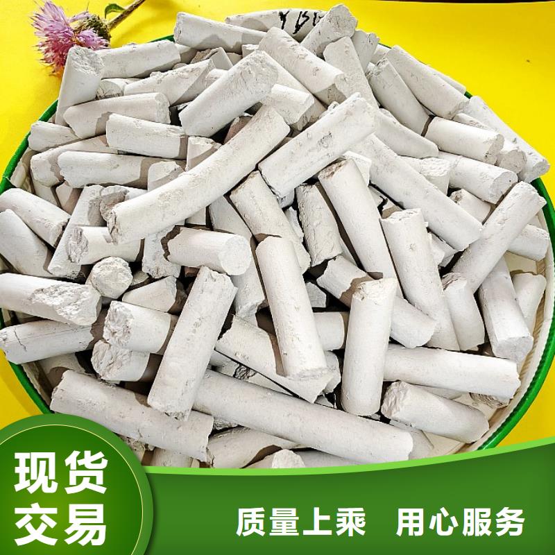  钙剂脱硫剂品质服务诚信为本