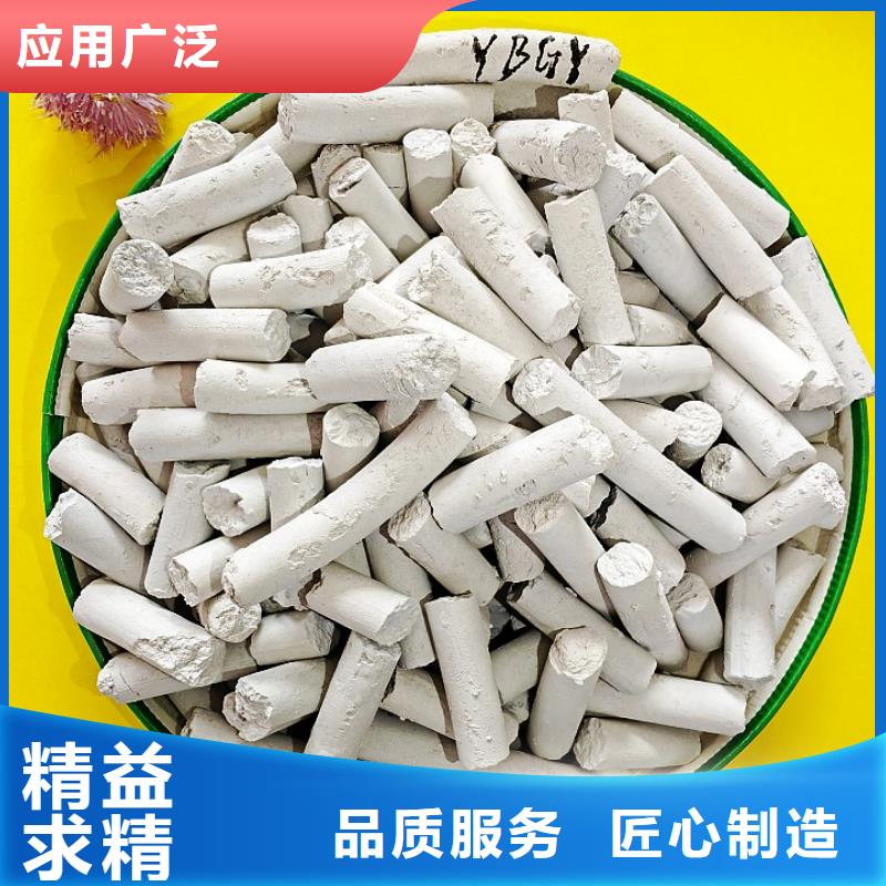 钙剂脱硫剂现货充裕