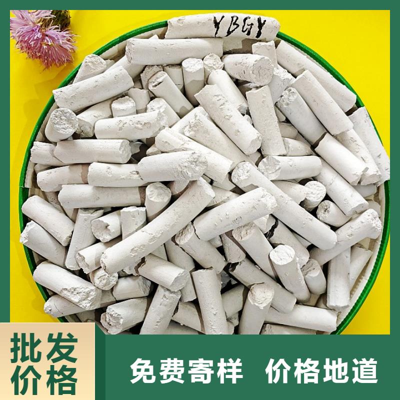 钙剂脱硫剂精致工艺